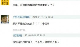 娱乐圈爆料图片怎么做的,技术揭秘与幕后故事