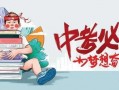 刘泉象棋爆料最新消息,最新赛事动态及幕后故事大揭秘