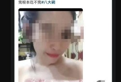 网红新瓜最新爆料视频,揭秘幕后真相，视频内容引发热议
