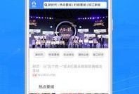 丽江新闻爆料,揭秘当地热点事件，带你走进真实丽江