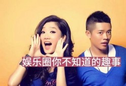 娱乐圈最新事件大爆料,明星隐私曝光，幕后黑幕惊现！