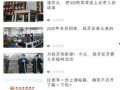 邯郸事件的最近爆料新闻,真相逐渐浮出水面