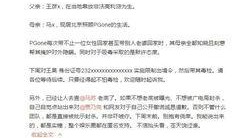娱乐圈爆料图片怎么做的,技术揭秘与幕后故事