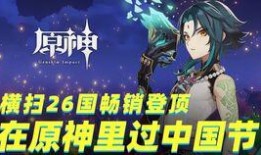 原神近期卡兹爆料视频,神秘力量觉醒，揭秘游戏新篇章