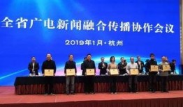 北仑电视新闻爆料