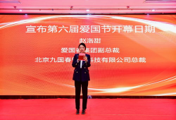 爱国企业爆料新闻报道,独家爆料背后的感人故事