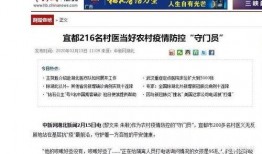 日本媒体爆料长春疫情最新消息,日本媒体披露关键信息