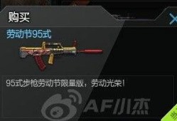 cf活动爆料最新全部图片,全新图片揭秘，精彩内容抢先看！