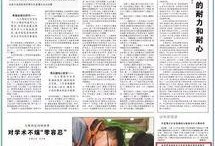 阜阳事件大爆料最新消息