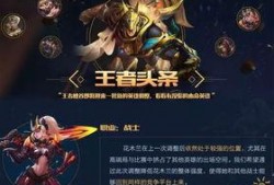 最新英雄调整爆料游戏,揭秘最新游戏调整爆料，谁将成为战场新霸主？