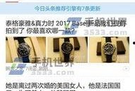 今日头条怎么取消爆料,教你如何取消今日头条爆料