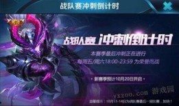 最新英雄调整爆料游戏,揭秘最新游戏调整爆料，谁将成为战场新霸主？