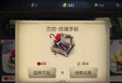 第五人格最新解包爆料周年庆,解包爆料揭示全新玩法与惊喜福利