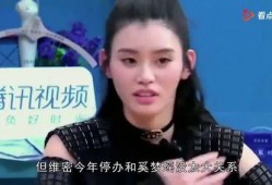 娱乐爆料奚梦瑶视频,娱乐爆料背后的真相揭秘