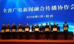 北仑电视新闻爆料