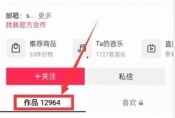 新闻爆料如何投稿呢视频,视频内容如何抓住眼球