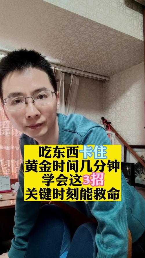 吃瓜娱乐酱黄金时间,揭秘明星幕后故事，黄金时间独家放送